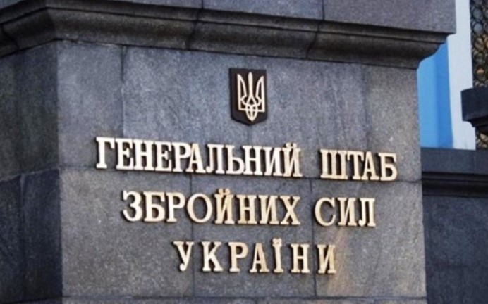 У зведеннях Генштабу з'явиться нова категорія втрат Росії